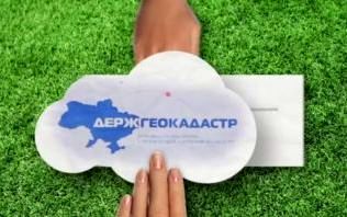 Запорізькі кадастрові реєстратори опрацювали майже 45 тисяч звернень 