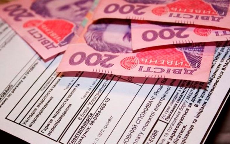 Запоріжці вперше почнуть отримувати гроші за невикористану субсидію