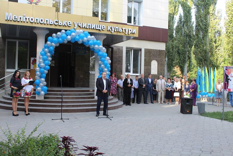 Мелітопольське училище культури визнано кращим підприємством України-2017