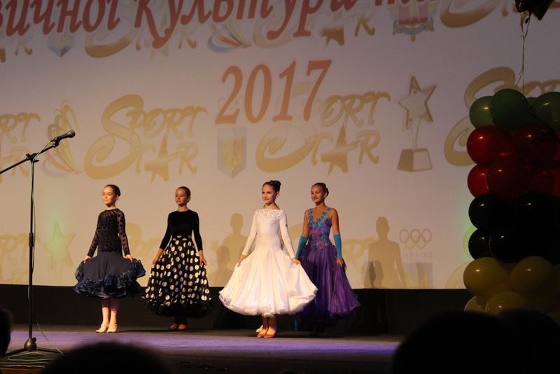 Нагороджено переможців обласного конкурсу «SPORT STAR 2017»