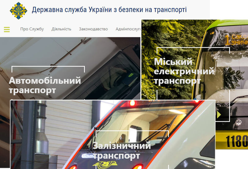 Обласну службу Укртрансбезпеки очолив новий керівник