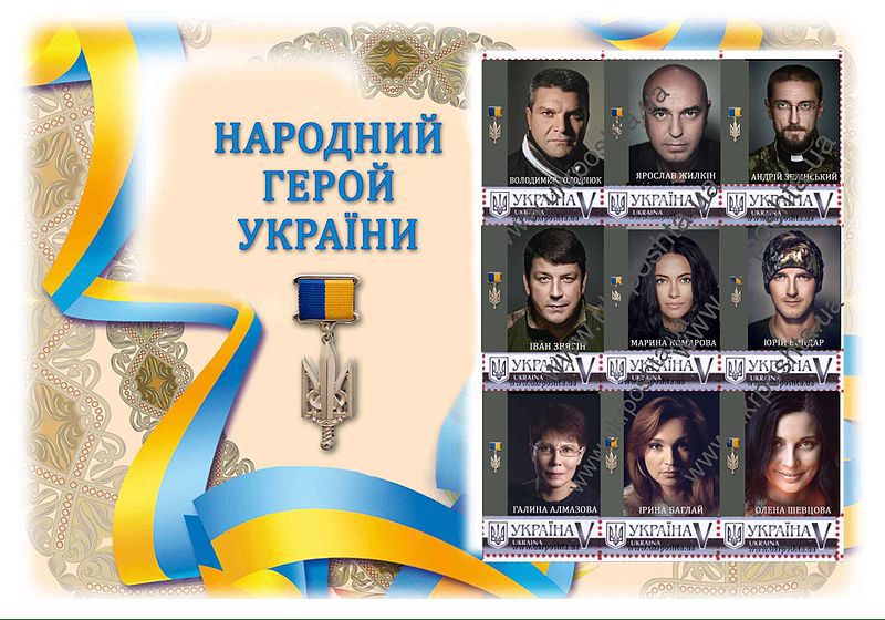 Запоріжжя прийматиме акцію «Народний Герой України»