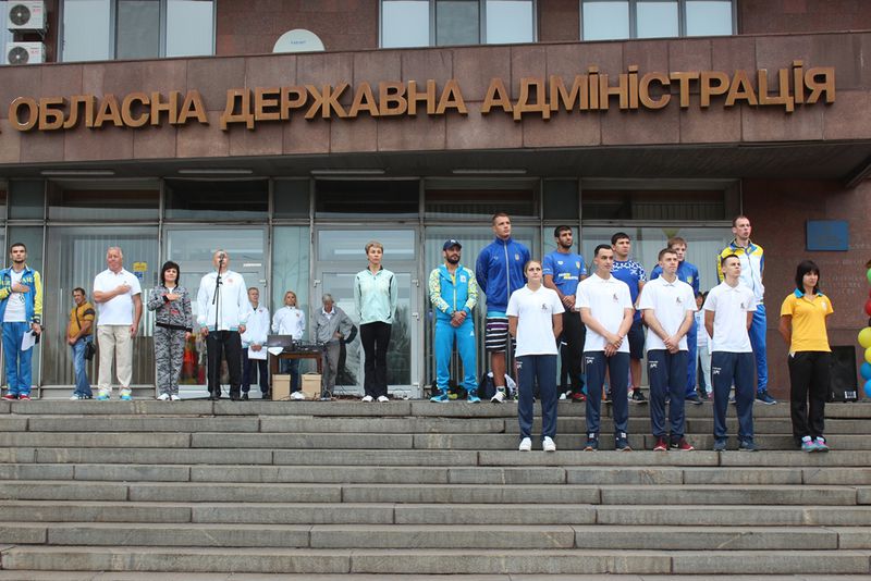Держслужбовці відзначили спортивне свято руханкою