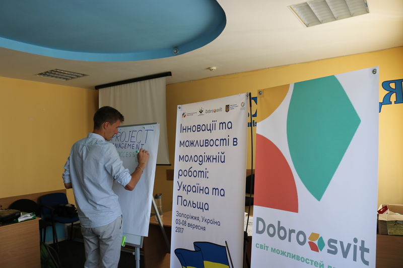 Польська та українська молодь обмінювалася досвідом у Запоріжжі