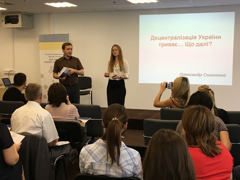 Громади  вчаться ефективно управляти  житлово-комунальним господарством