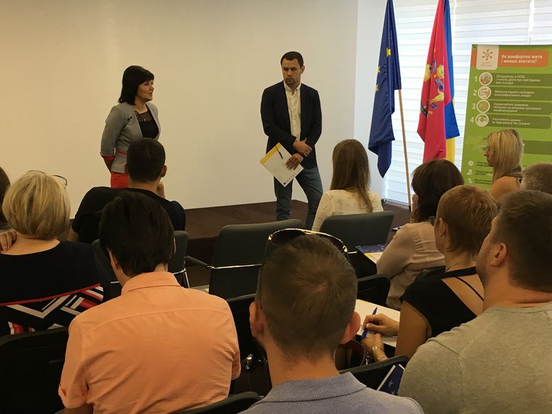 Громади вчаться ефективно управляти житлово-комунальним господарством