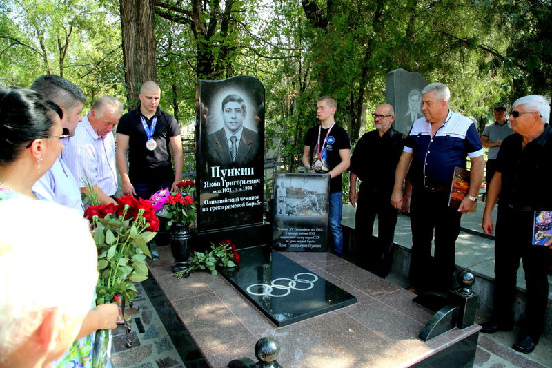 Запоріжці вшанували пам’ять земляка – першого олімпійського чемпіона