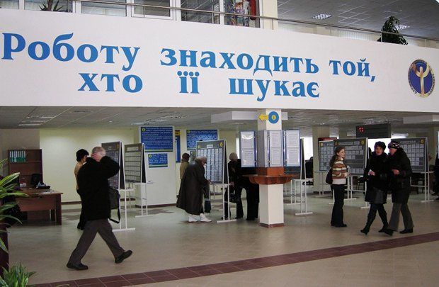 Кількість вакансій у Запорізькій області зросла, а безробітних - зменшилася