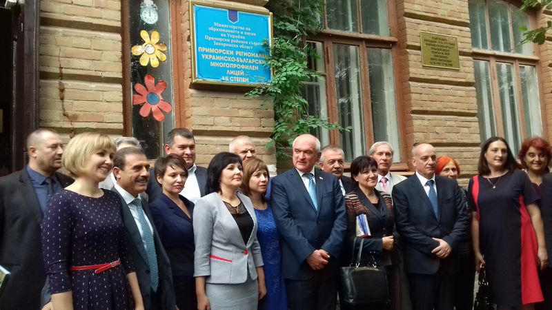 Об’єднані громади зберігають національну ідентичність