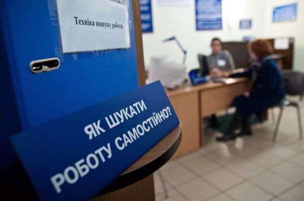 Запорізькій молоді презентують послуги з працевлаштування 