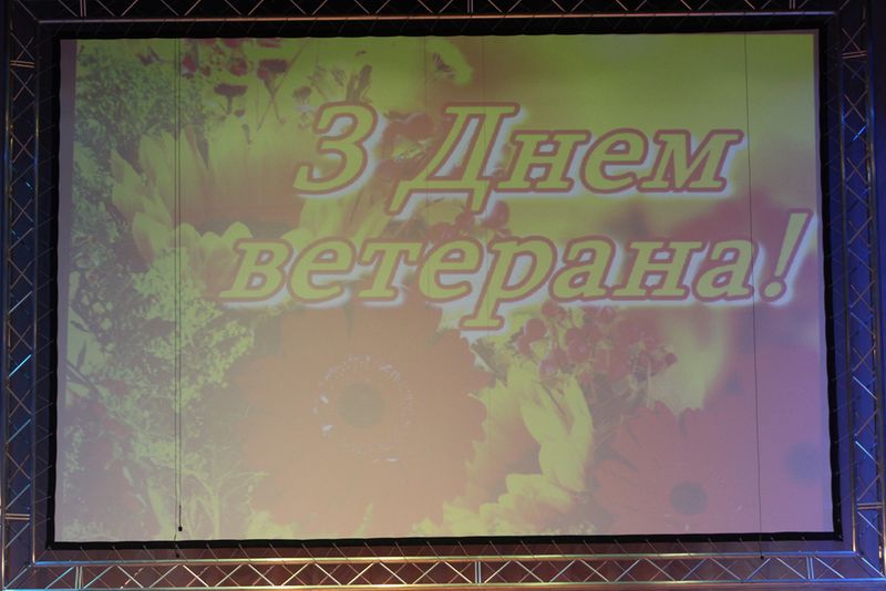 Запоріжжя вшановує громадян похилого віку та ветеранів