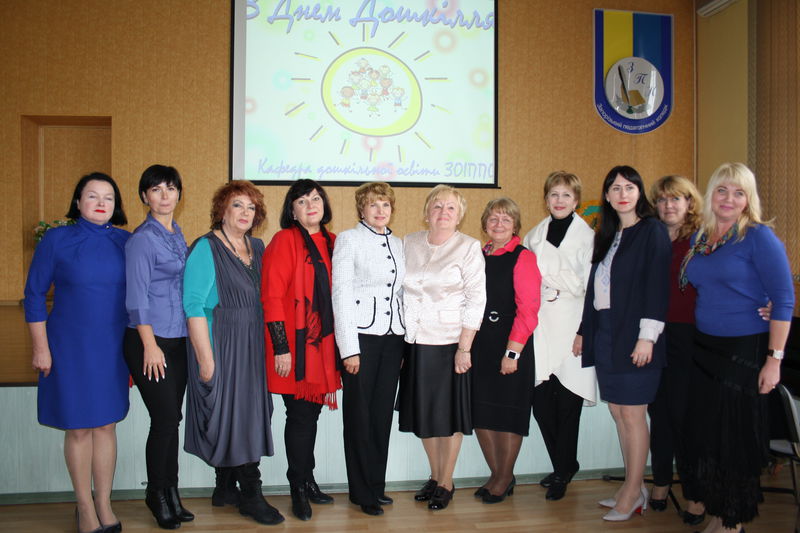 Запорізькі фахівці вдосконалюють діяльність дошкільних закладів 