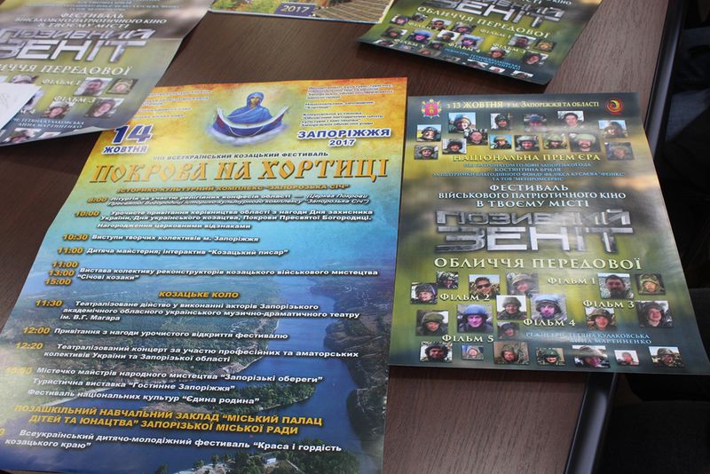 «Покрова на Хортиці» готує для гостей святкові сюрпризи