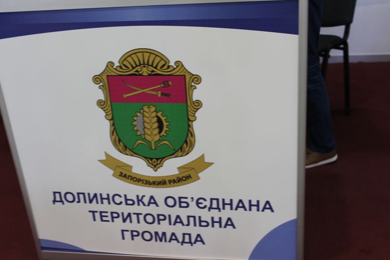Запорізька область презентує весь свій інвестиційний потенціал