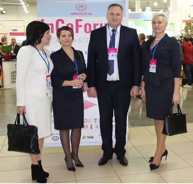InCo Forum-2017
