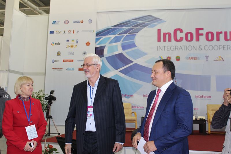 InCo Forum-2017