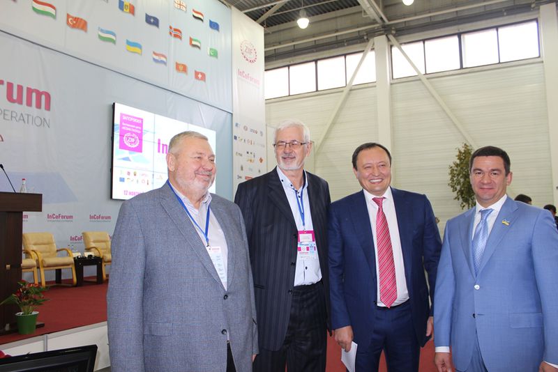 InCo Forum-2017