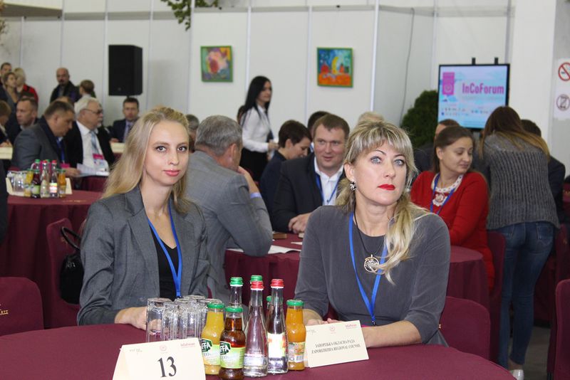 InCo Forum-2017