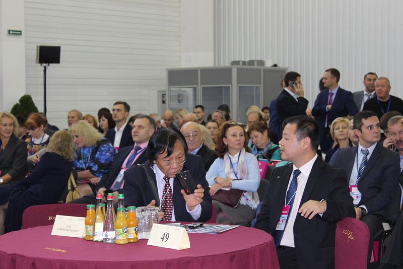 InCo Forum-2017