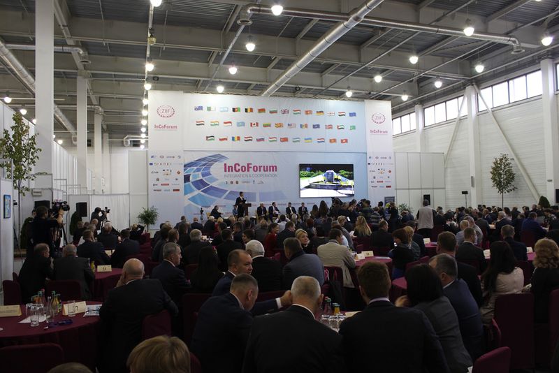InCo Forum-2017