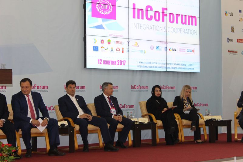 InCo Forum-2017