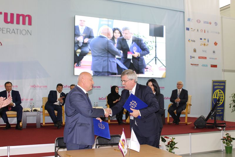 InCo Forum-2017
