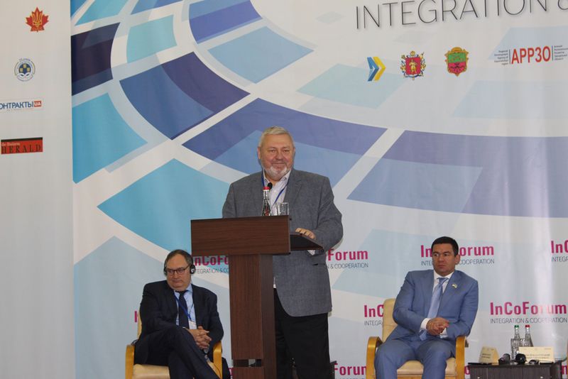InCo Forum-2017