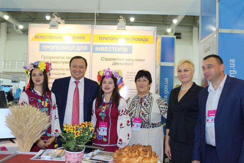 InCo Forum-2017