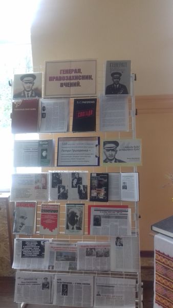 На приморській землі  відзначили 110-річчя Петра Григоренка