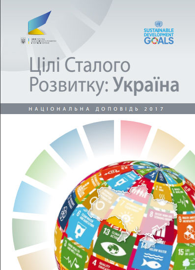 Програма соціально-економічного розвитку Запорізької області будуватиметься на основі Цілей Сталого розвитку України