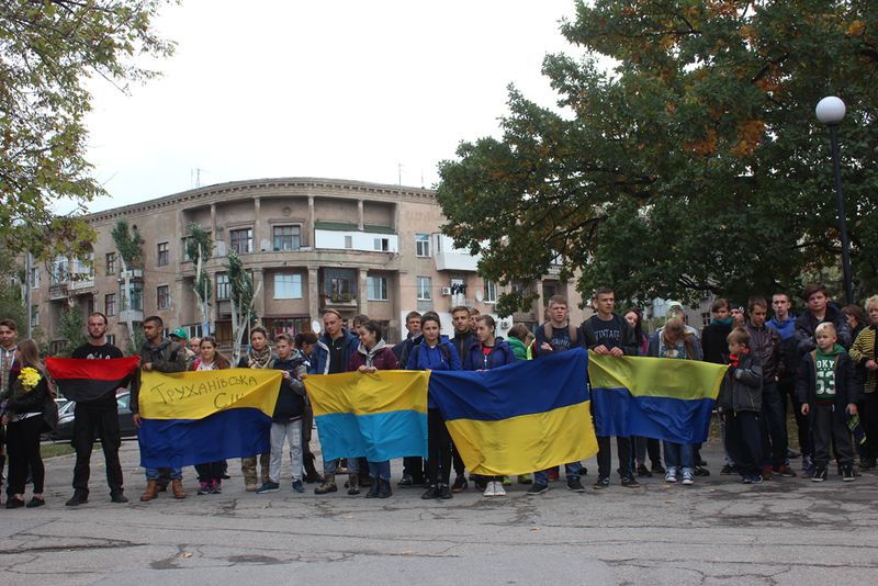 День захисника України  - свято, що об’єднує всіх українців