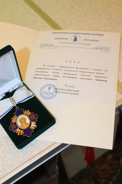 Урочистості