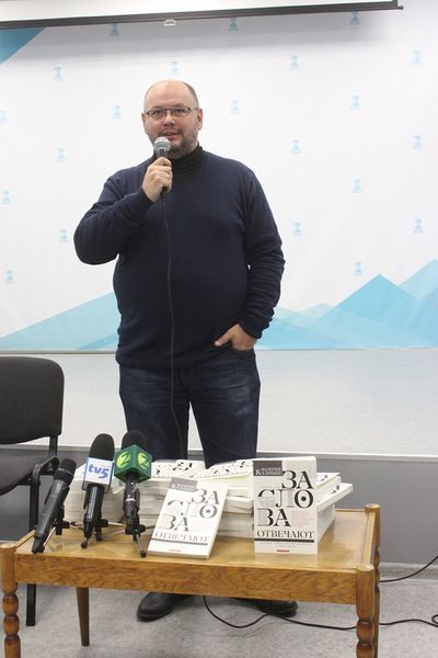 Книга запорізького журналіста розкриває секрети та правила професії