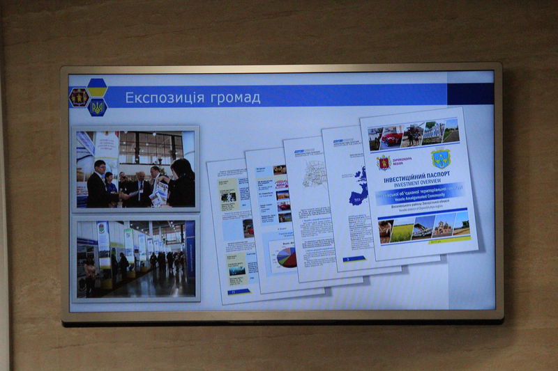 InCoForum залучає інвестиції для розвитку Запорізької області