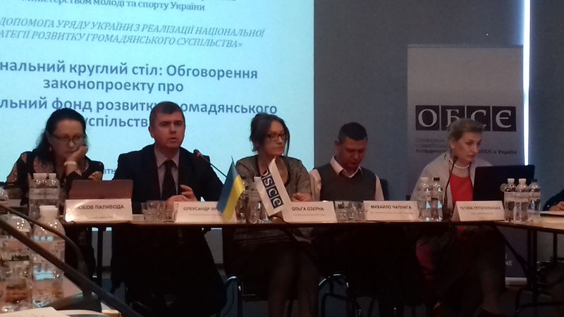 Розвивати громадянське суспільство допоможе Національний фонд