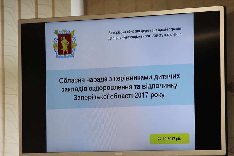 Підбито підсумки оздоровчої кампанії-2017