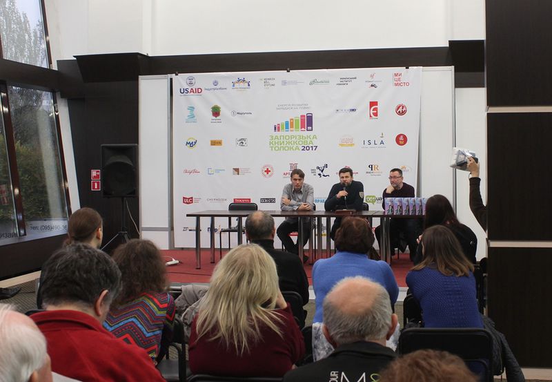 «Книжкова толока» перетворює Запоріжжя в центр  літературних подій