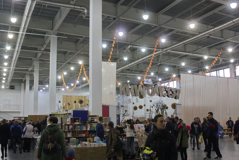 «Книжкова толока» перетворює Запоріжжя в центр  літературних подій