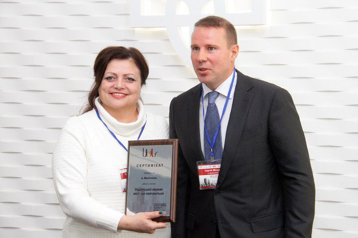 У Мелітополі створено Українську мережу міст, що навчаються