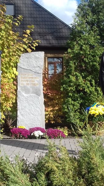 Запоріжці віддали дань пам’яті загиблим у часи репресій