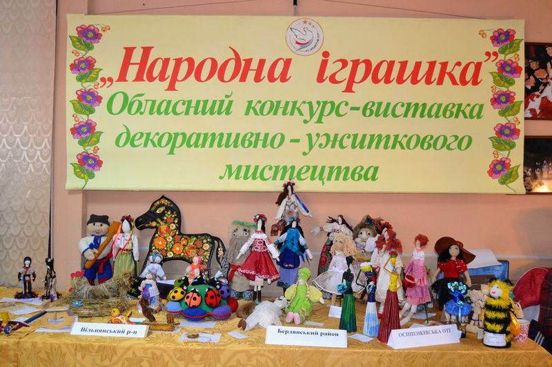 «Зіркове сяйво»  зібрало юні таланти з усієї області