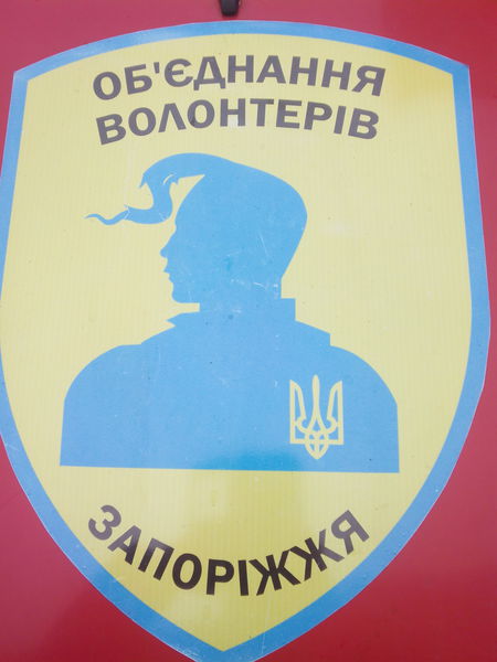 Волонтери «Солдатського привалу» приймають вітання