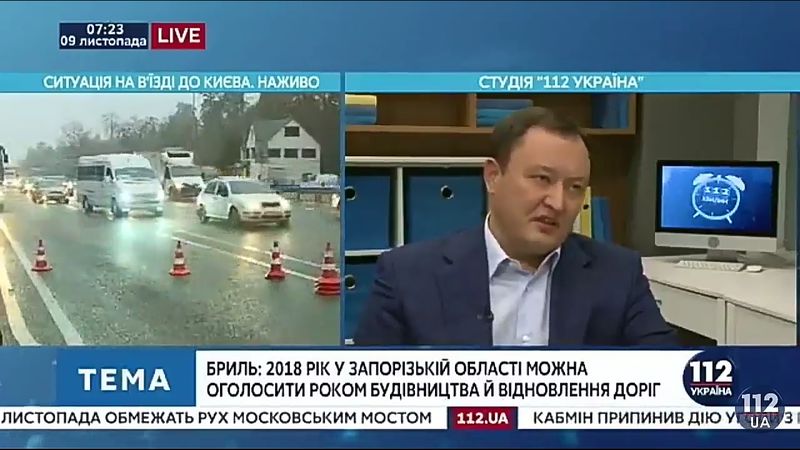 Костянтин Бриль: «У проекті держбюджету для Запорізької області вперше заплановано 527,4 мільйона гривень на будівництво та утримання доріг»