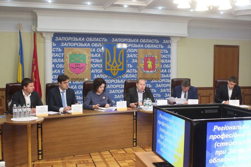 Запорізькі заклади профтехосвіти будуть осучаснювати перелік робітничих професій