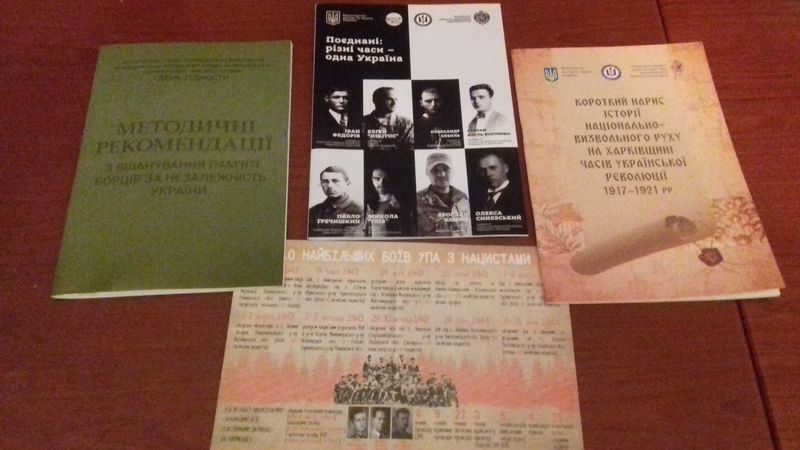Всеукраїнська акція «День Гідності» збирає однодумців 