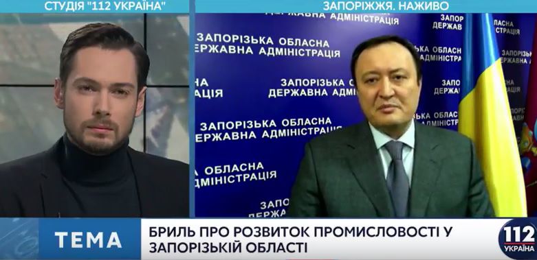 Костянтин Бриль: «Розв’язання проблеми довкілля в Запорізькій області має лежати не тільки на обласному бюджеті»