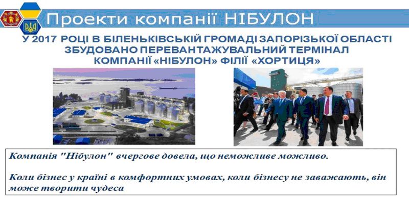 Костянтин Бриль: «Упевнений, що продовження курсу децентралізації, а також ефективна співпраця інвесторів, влади та місцевих громад нададуть потужного імпульсу для розвитку держави»