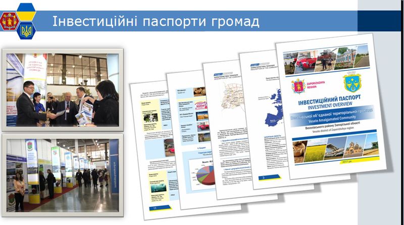 Костянтин Бриль: «Упевнений, що продовження курсу децентралізації, а також ефективна співпраця інвесторів, влади та місцевих громад нададуть потужного імпульсу для розвитку держави»