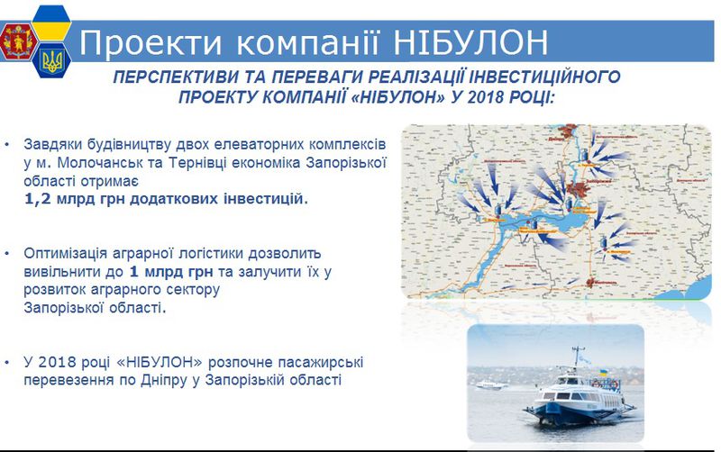 Костянтин Бриль: «Упевнений, що продовження курсу децентралізації, а також ефективна співпраця інвесторів, влади та місцевих громад нададуть потужного імпульсу для розвитку держави»