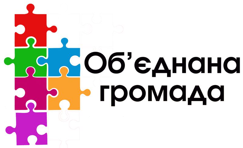 У Приазовському районі сформовано четверту об'єднану територіальну громаду